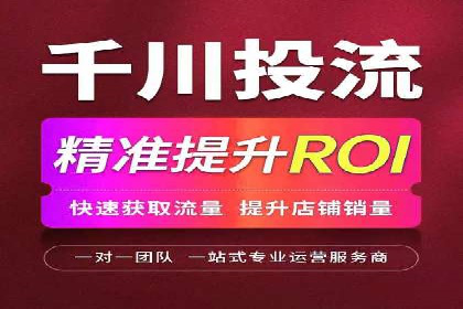 sem竞价推广托管案例：效果评估与反思